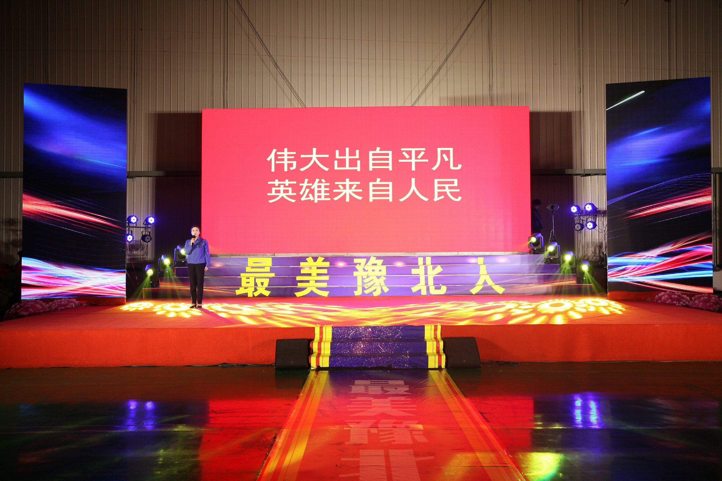讲述《金年会好人》